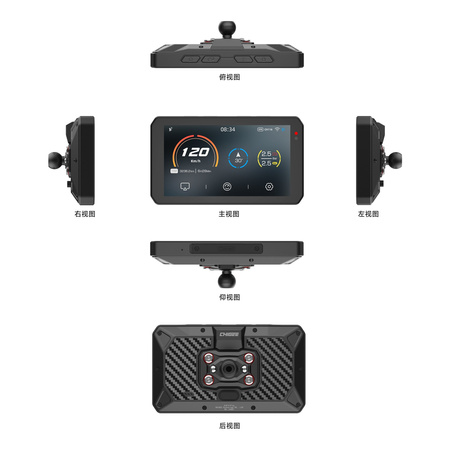 Nawigacja motocyklowa CHIGEE AIO-5 PLAY Carplay
